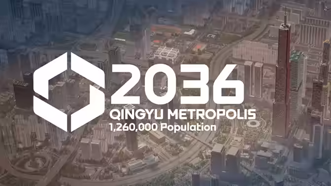 天际线2一周年庆